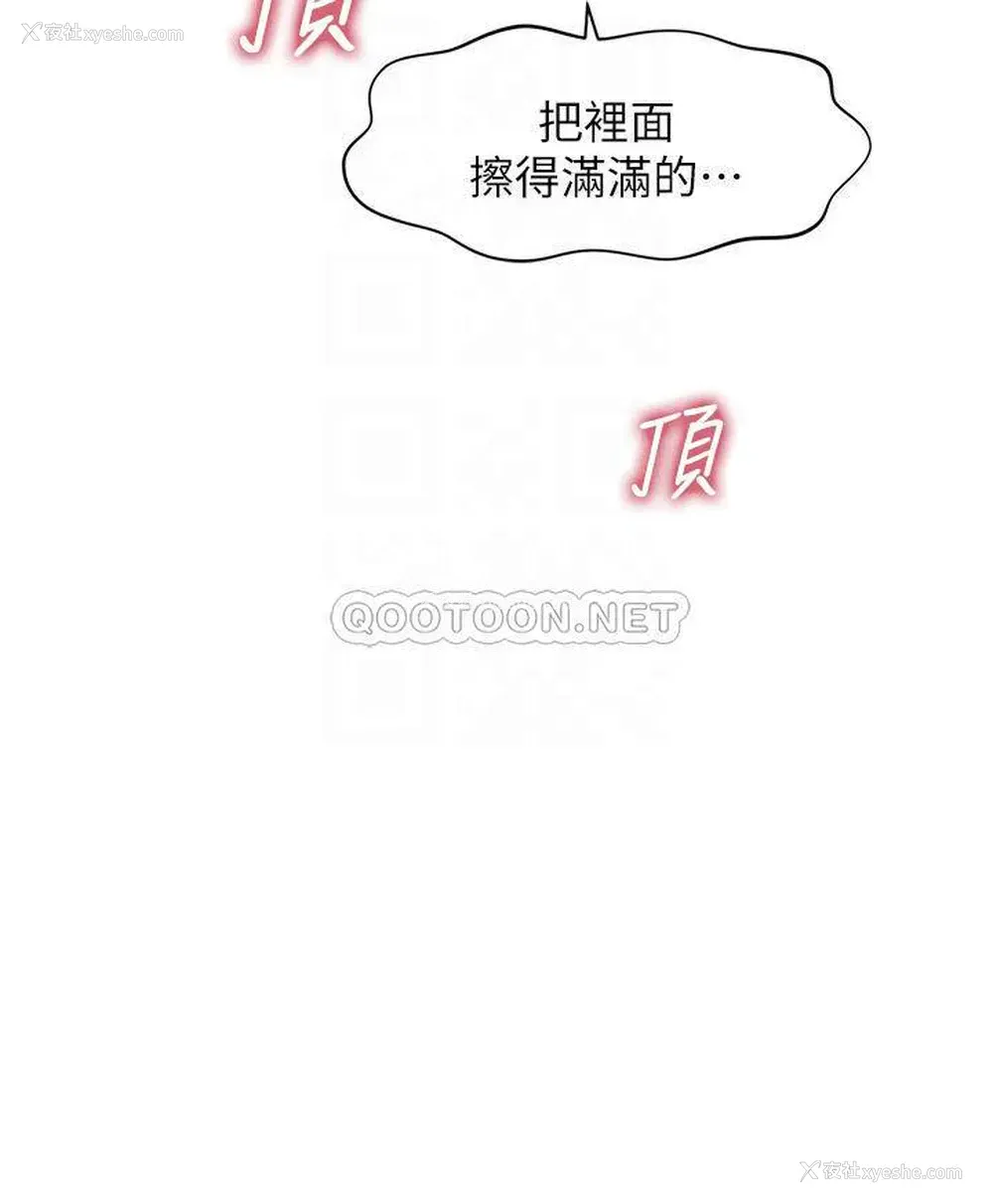 4P - 医美奇鸡