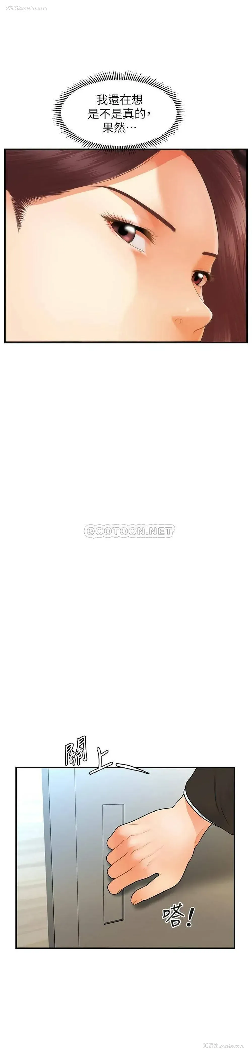 10P - 医美奇鸡