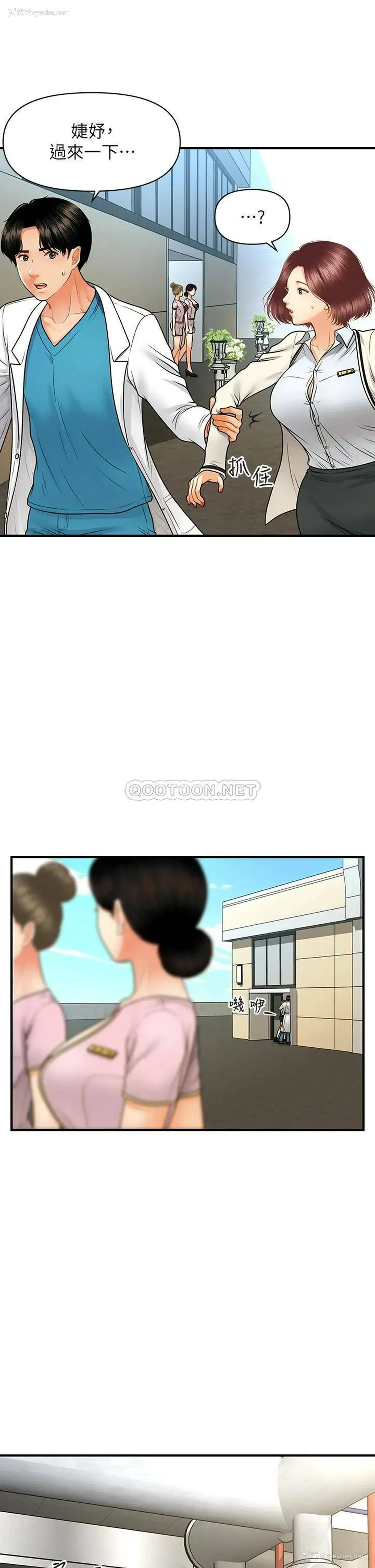 24P - 医美奇鸡