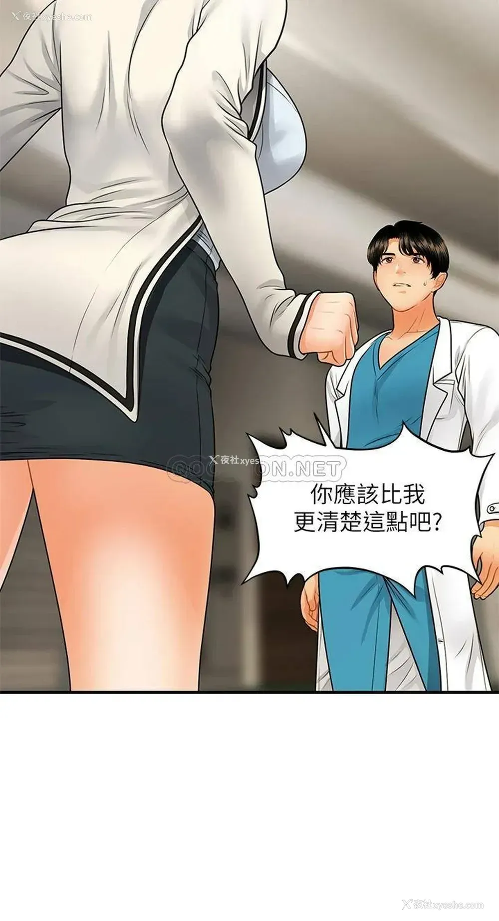 31P - 医美奇鸡