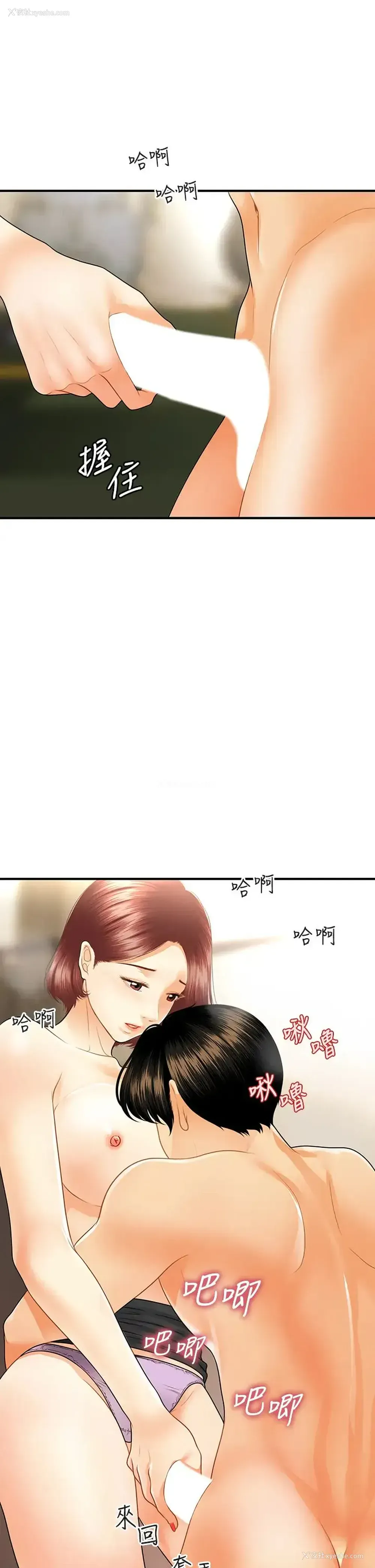 27P - 医美奇鸡