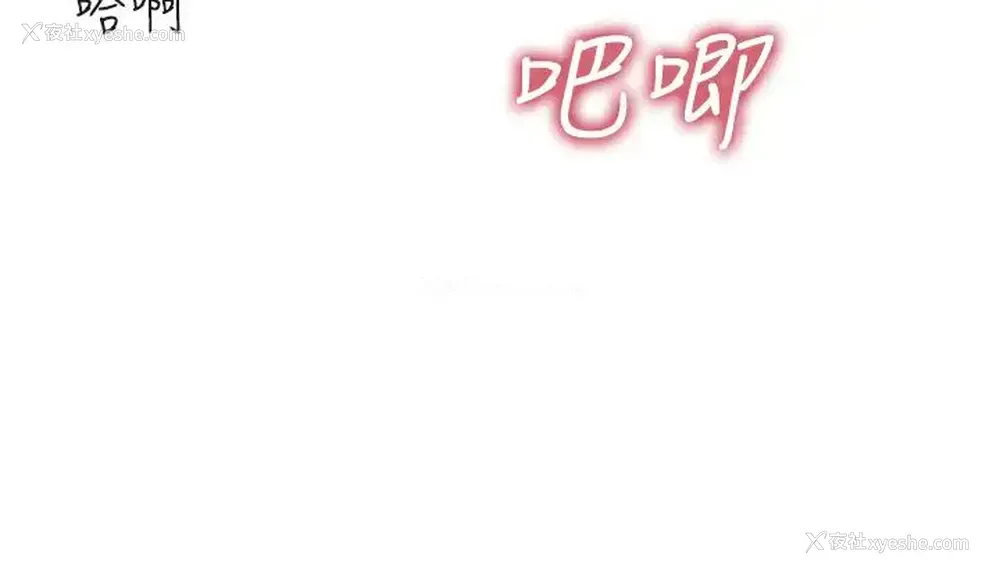 15P - 医美奇鸡