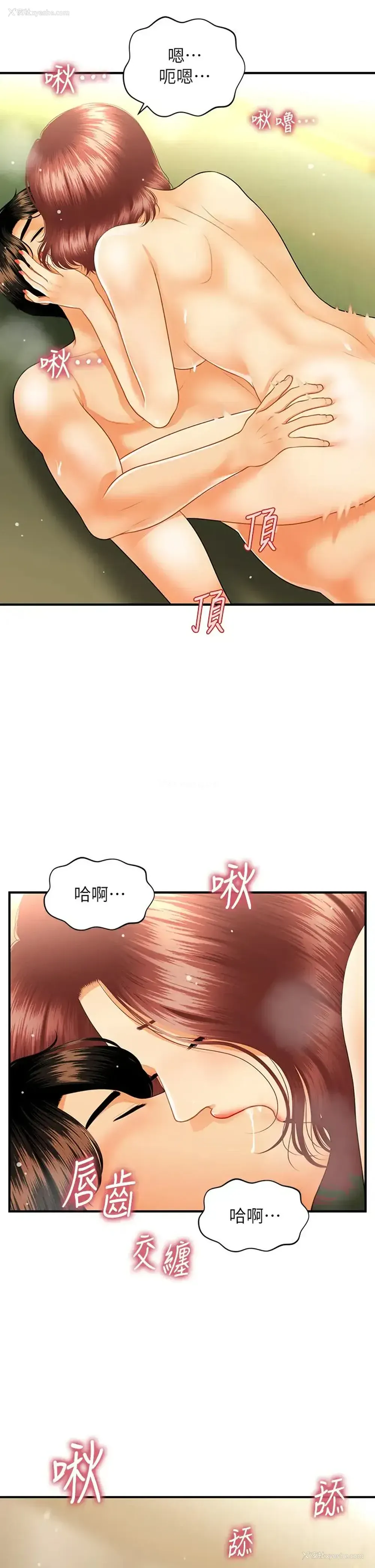 19P - 医美奇鸡