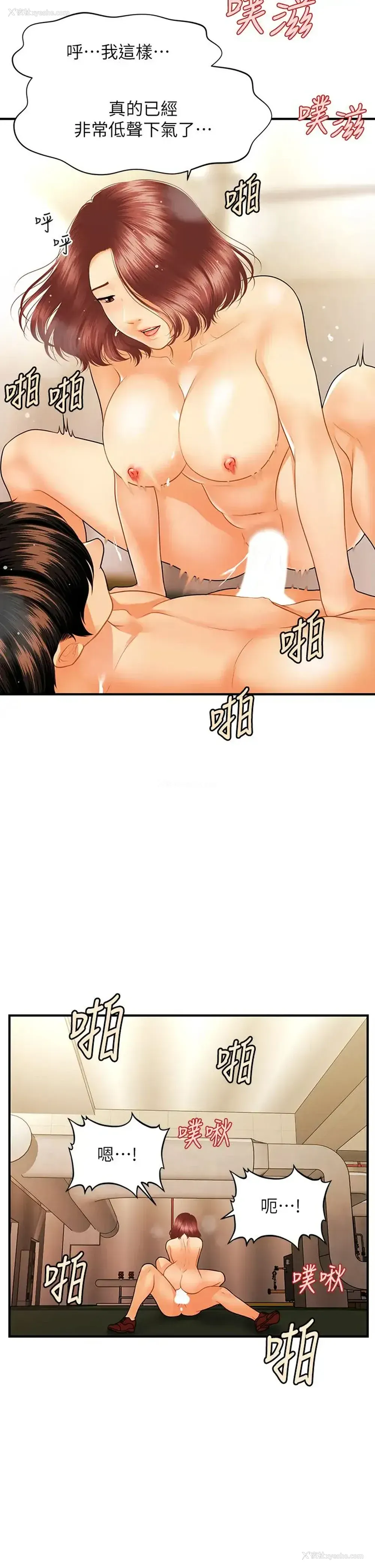 24P - 医美奇鸡