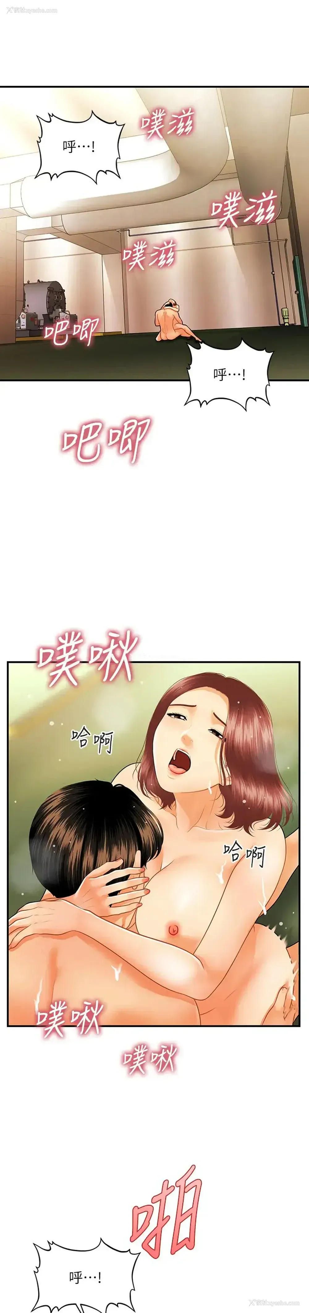 35P - 医美奇鸡
