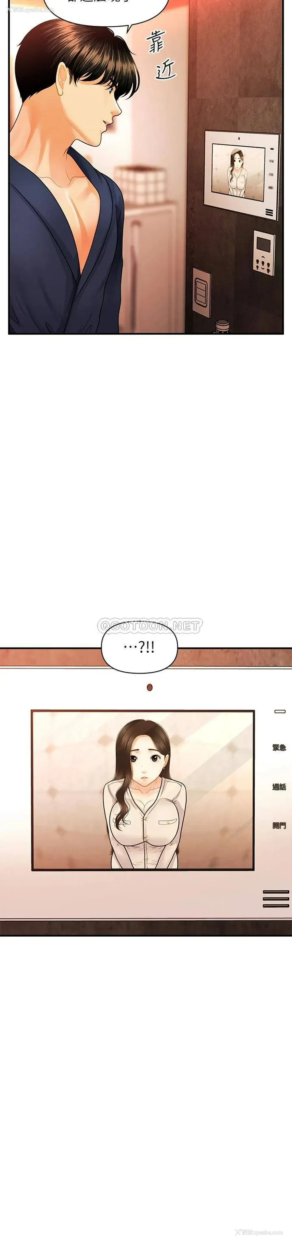 21P - 医美奇鸡
