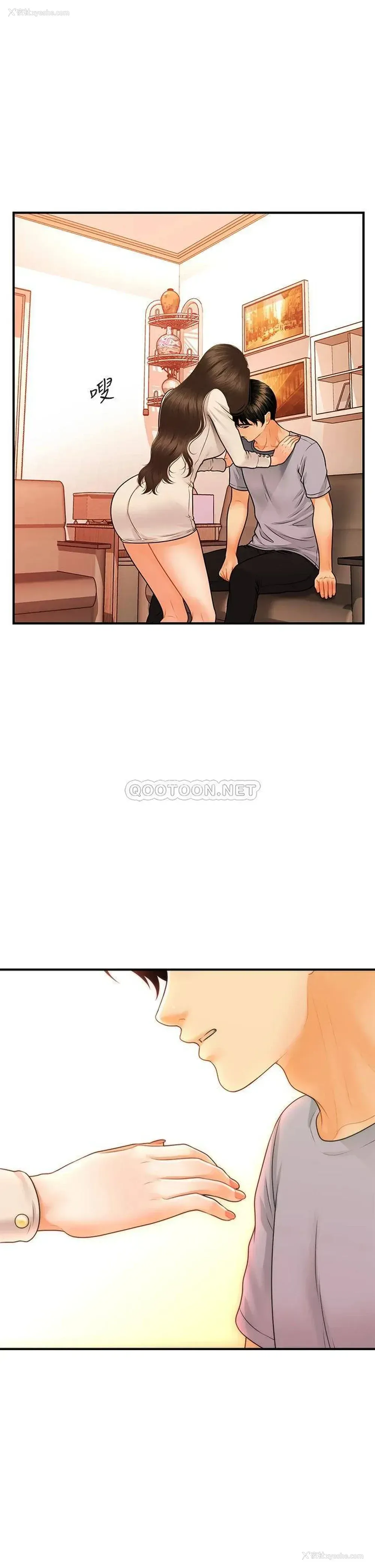 33P - 医美奇鸡