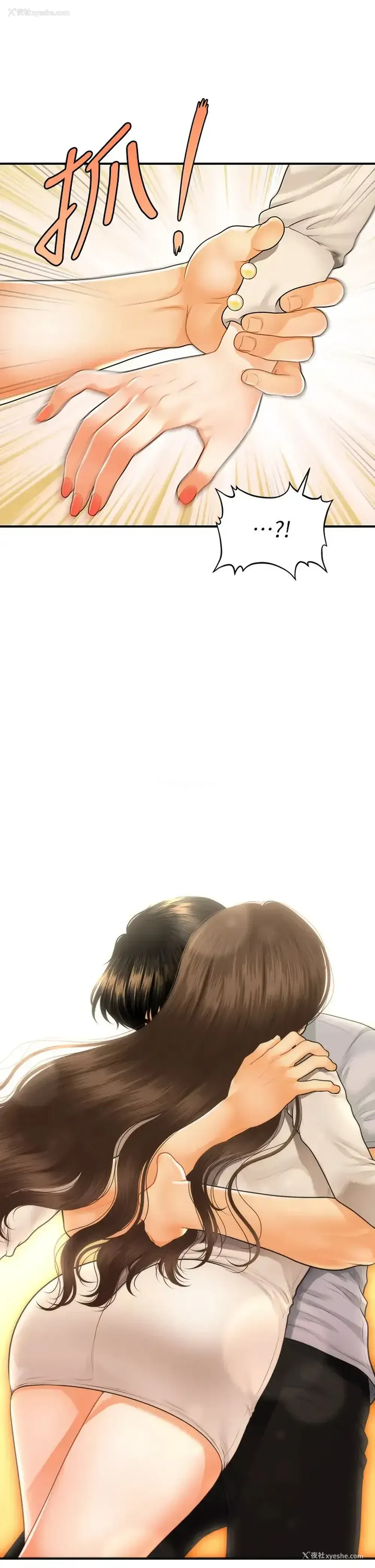 2P - 医美奇鸡