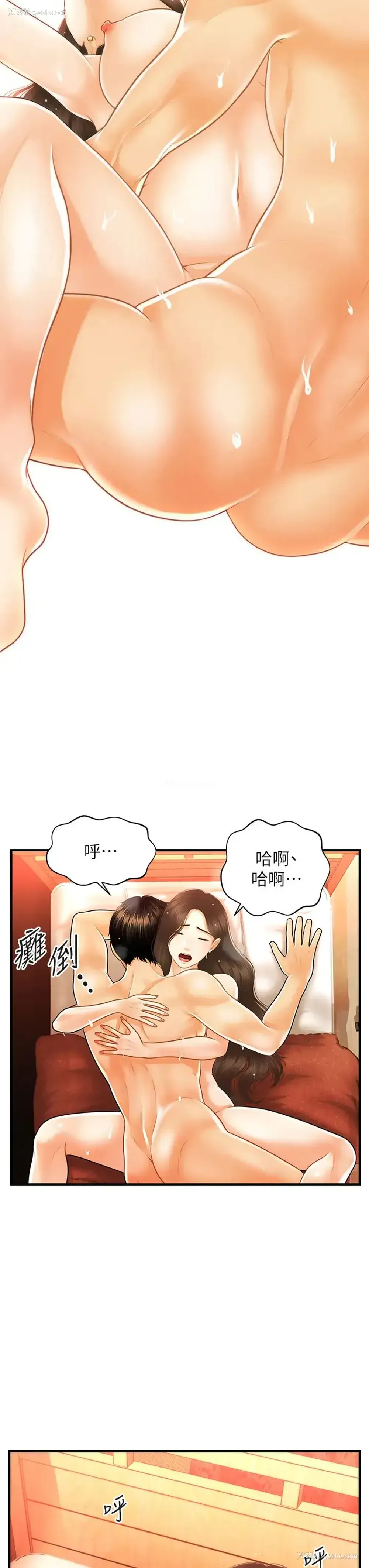 24P - 医美奇鸡
