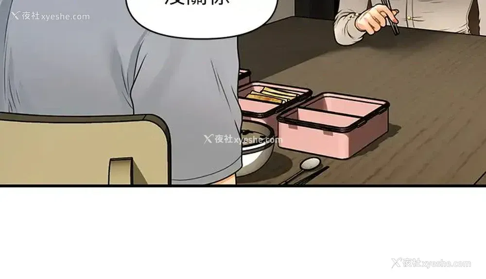 27P - 医美奇鸡