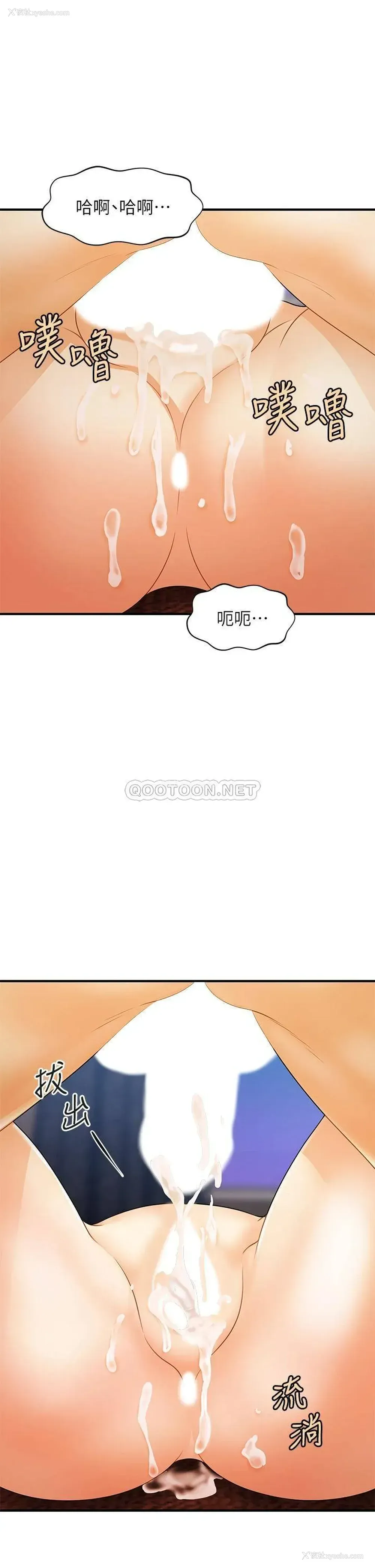 22P - 医美奇鸡