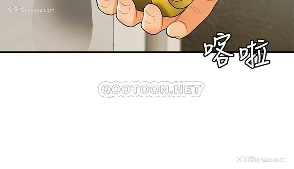 27P - 医美奇鸡