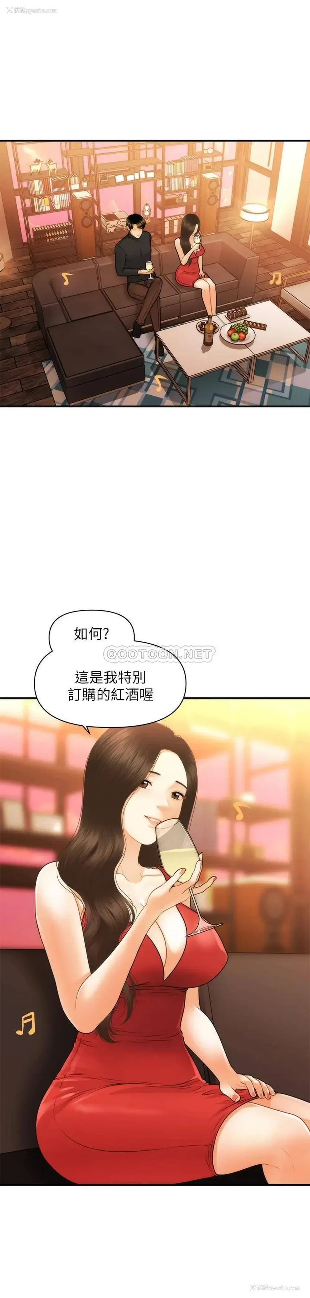 24P - 医美奇鸡