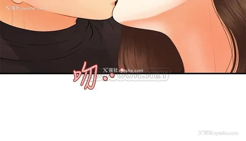 28P - 医美奇鸡
