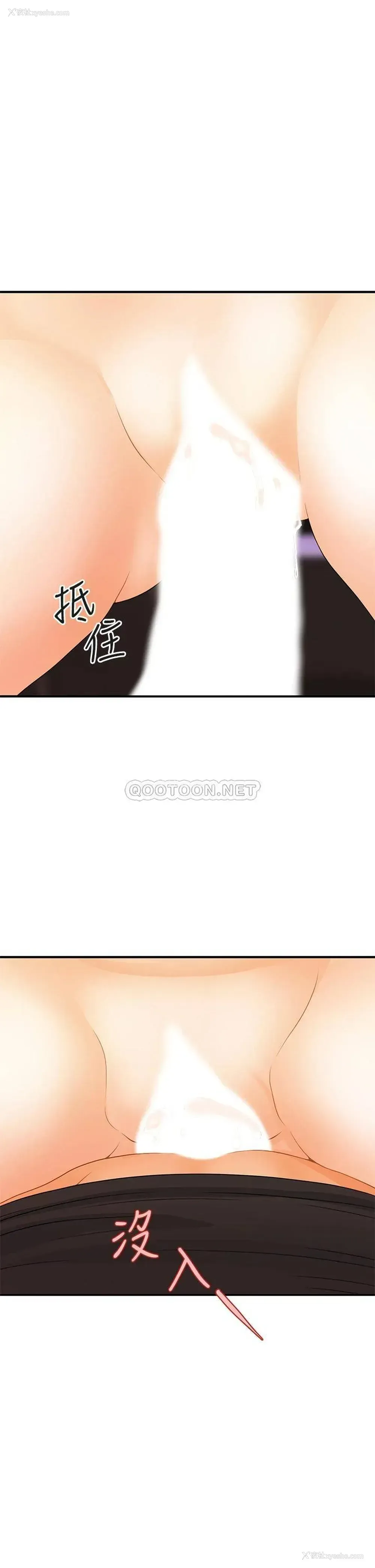 32P - 医美奇鸡
