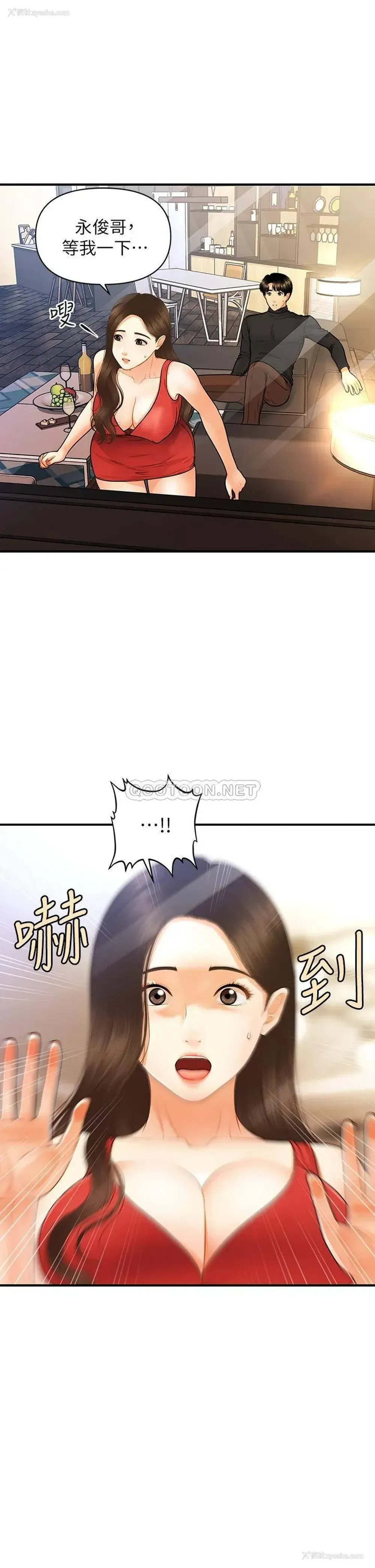 34P - 医美奇鸡