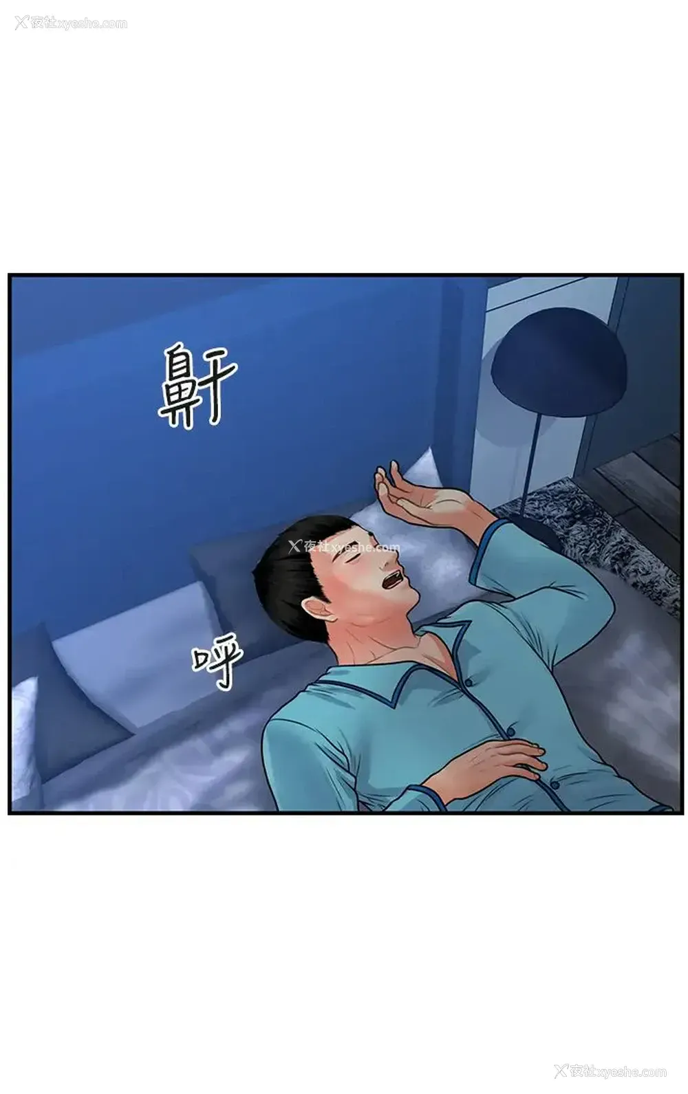26P - 医美奇鸡