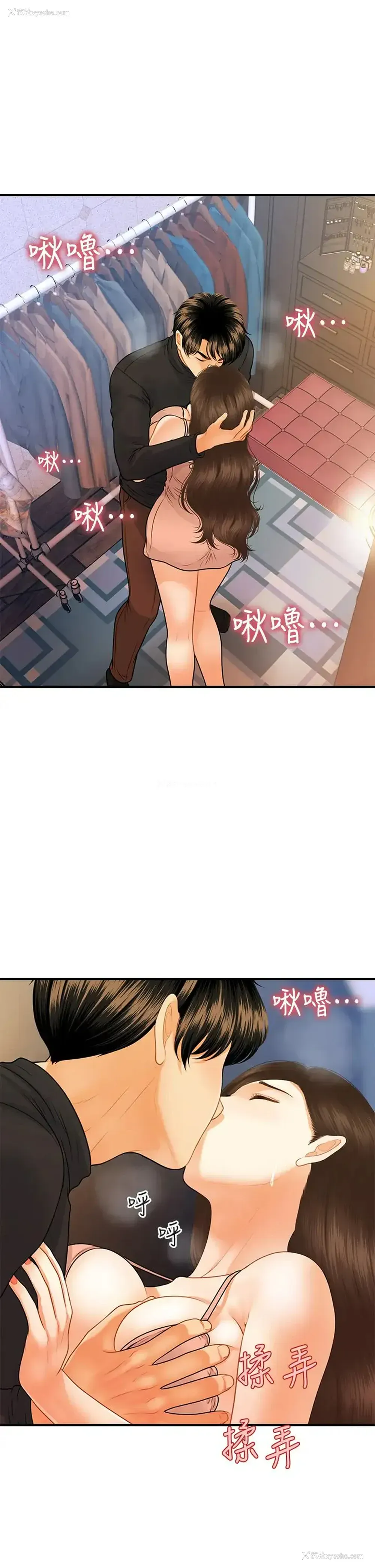 27P - 医美奇鸡