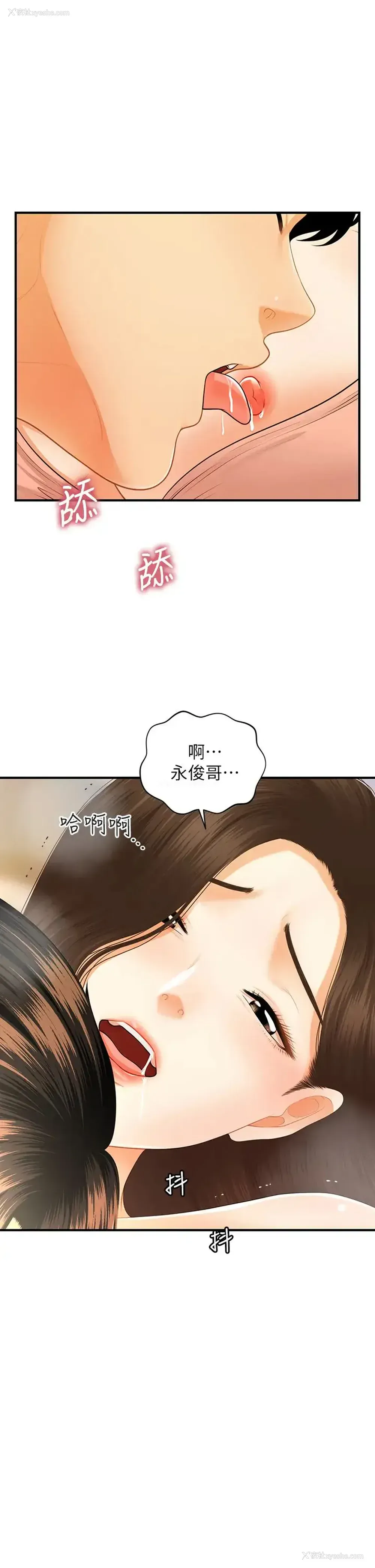 1P - 医美奇鸡