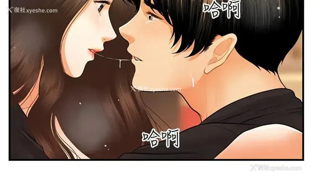 25P - 医美奇鸡