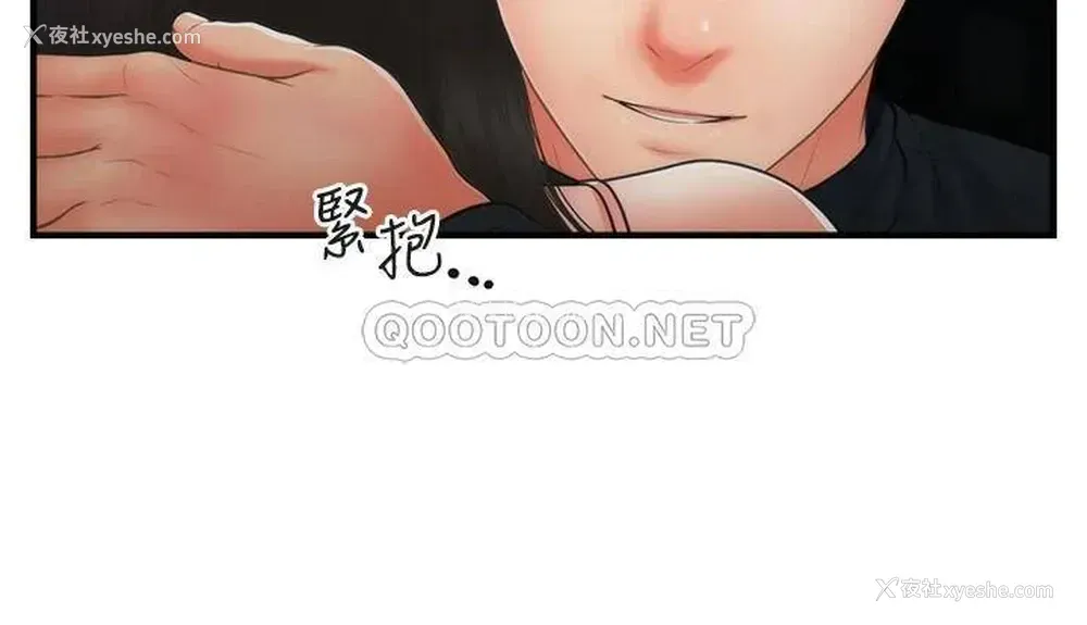 26P - 医美奇鸡