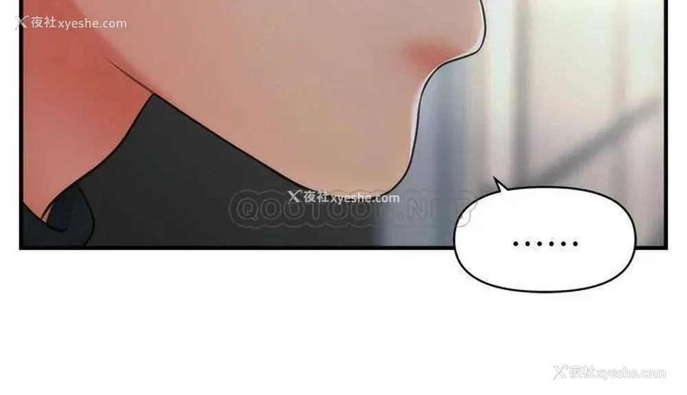 32P - 医美奇鸡
