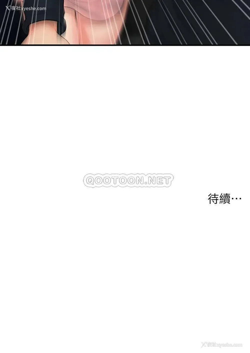 35P - 医美奇鸡