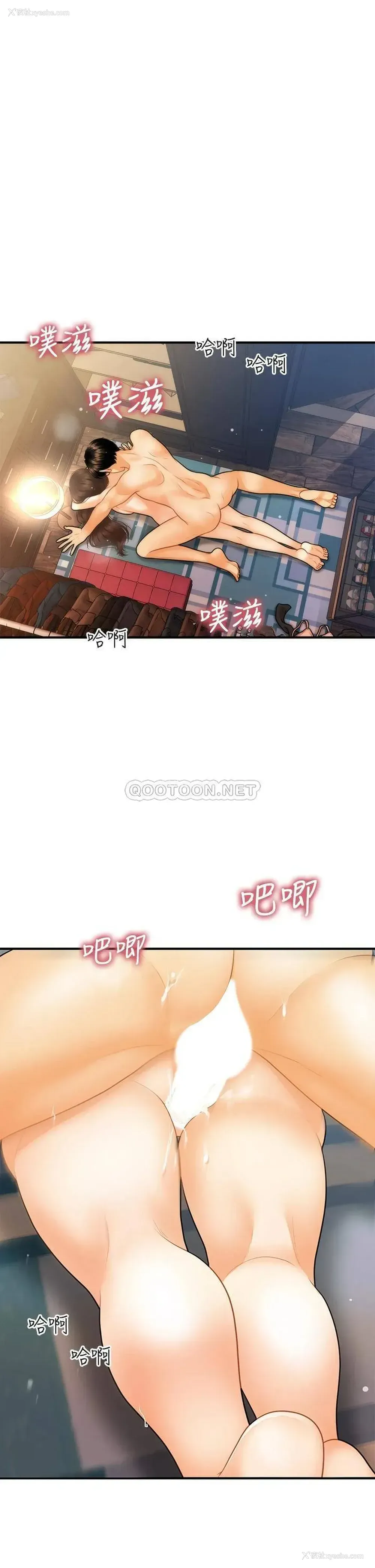 7P - 医美奇鸡