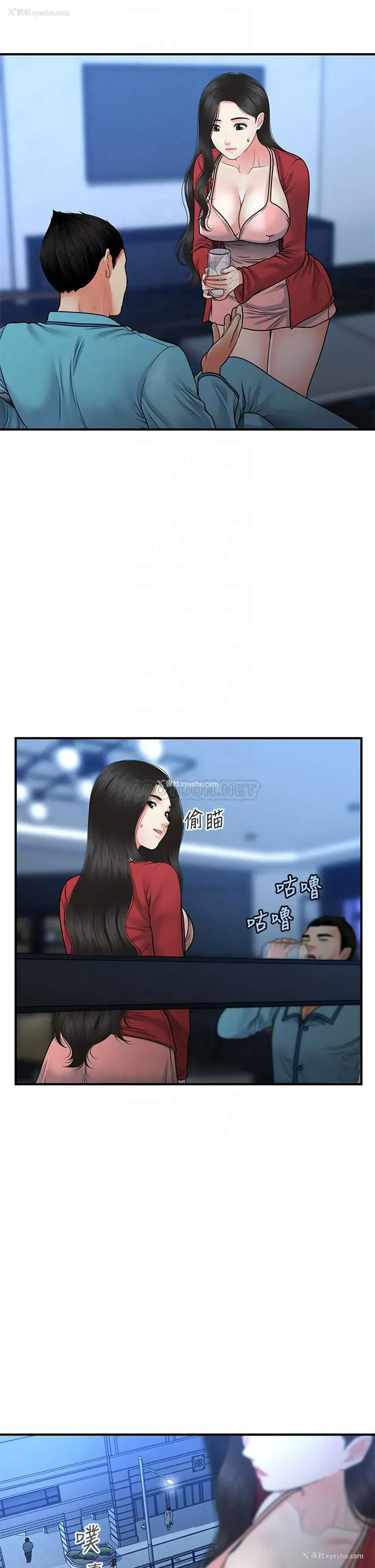 16P - 医美奇鸡