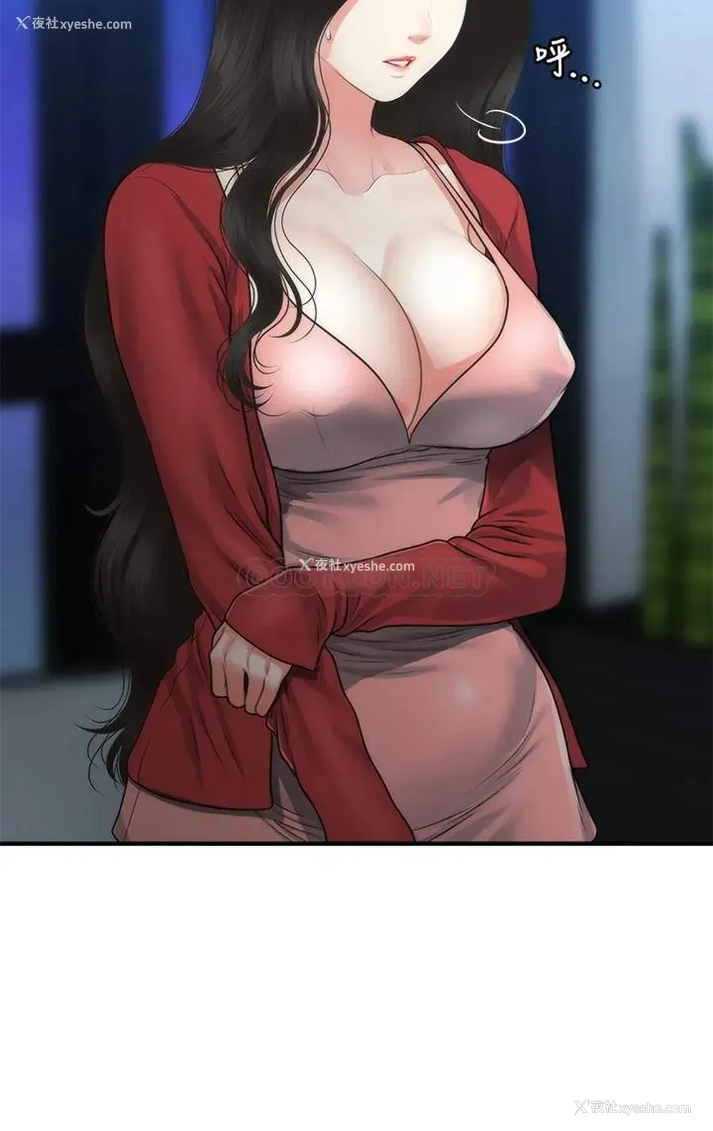 18P - 医美奇鸡