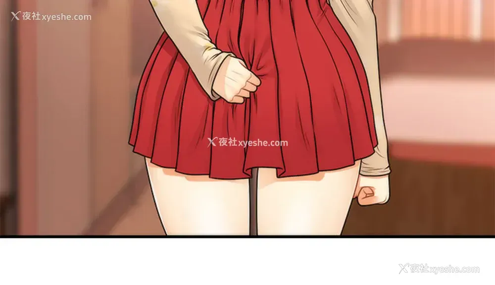 31P - 医美奇鸡