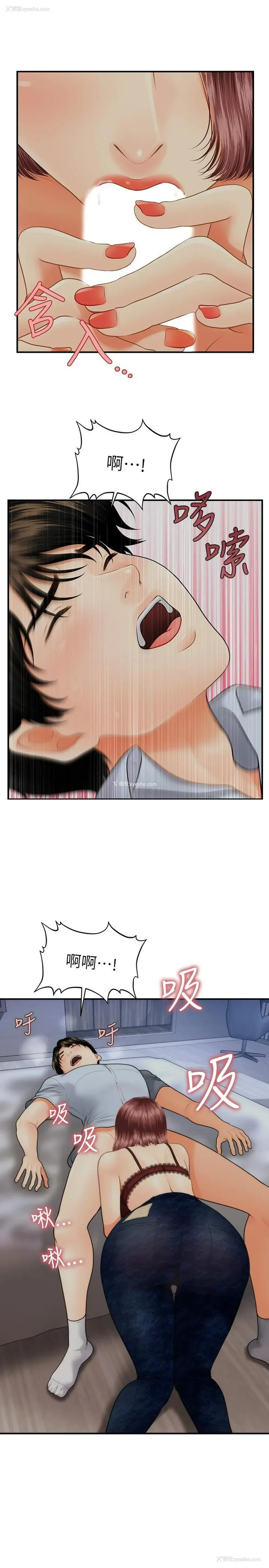 1P - 医美奇鸡