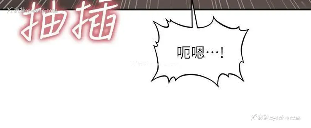 24P - 医美奇鸡