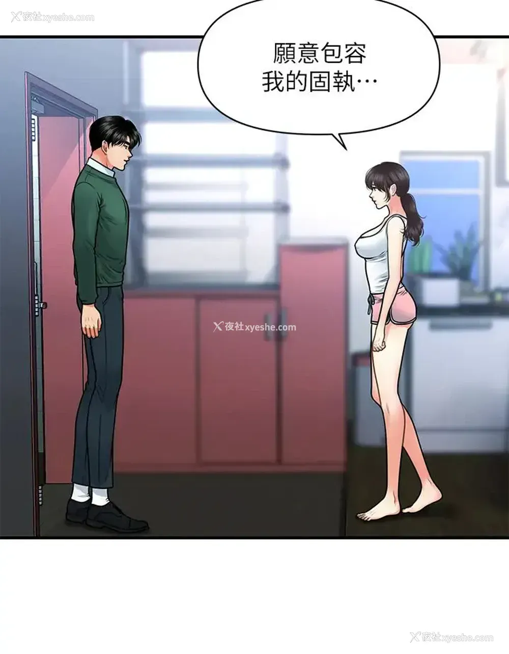 21P - 医美奇鸡