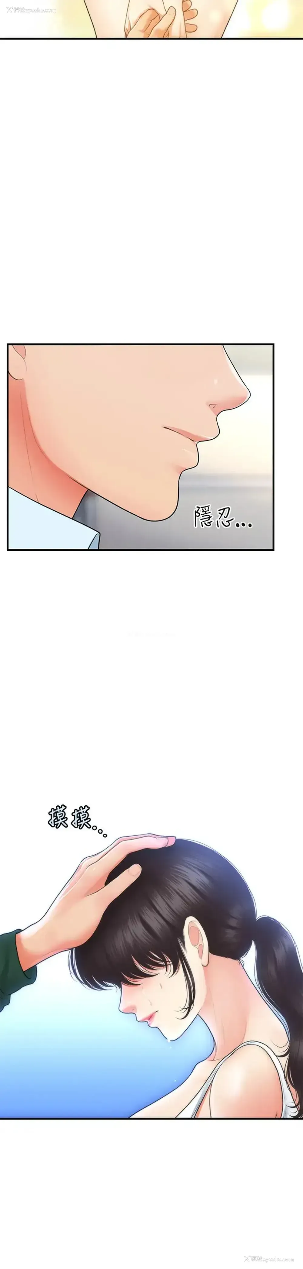 25P - 医美奇鸡