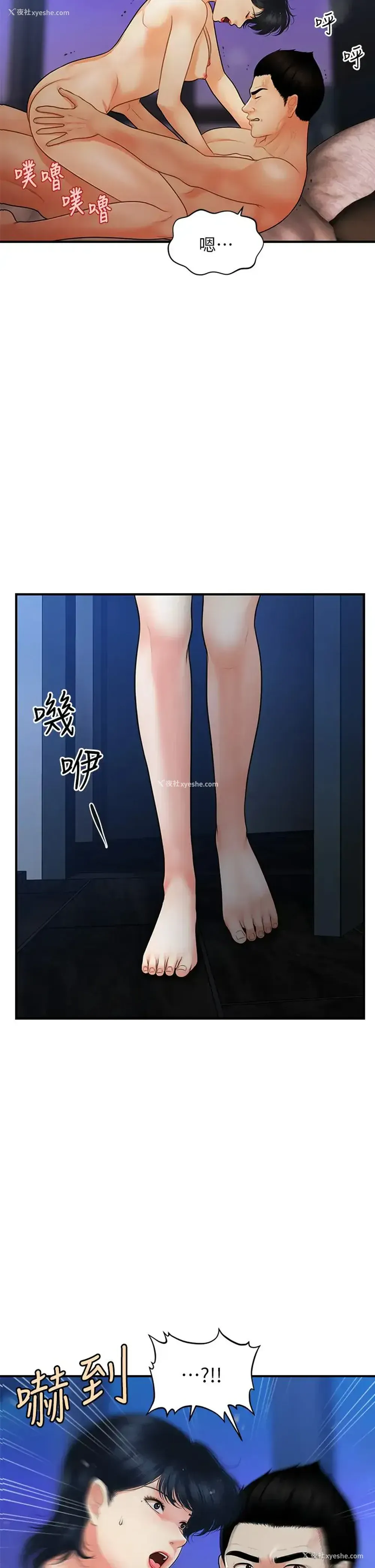 38P - 医美奇鸡