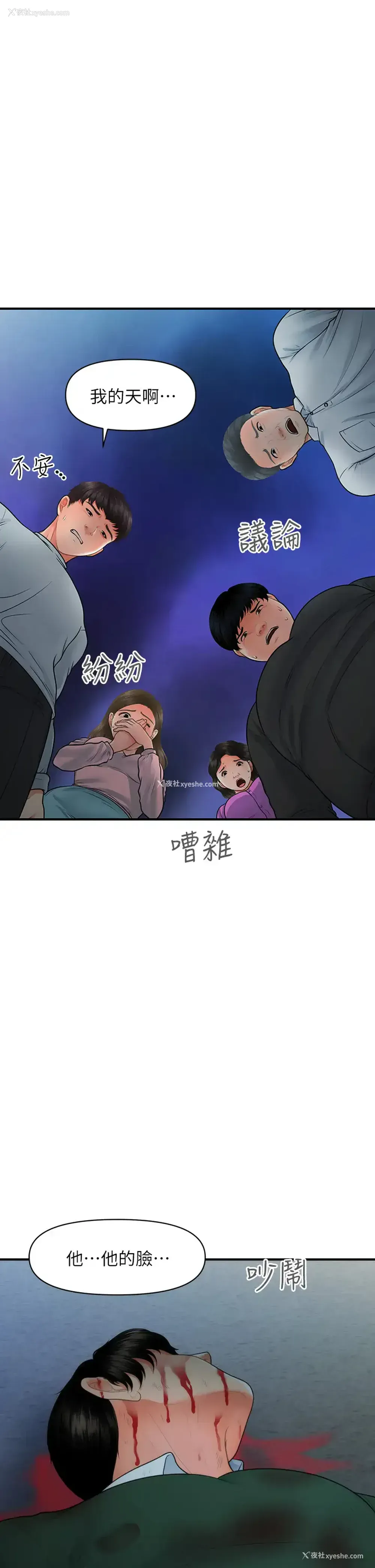 1P - 医美奇鸡