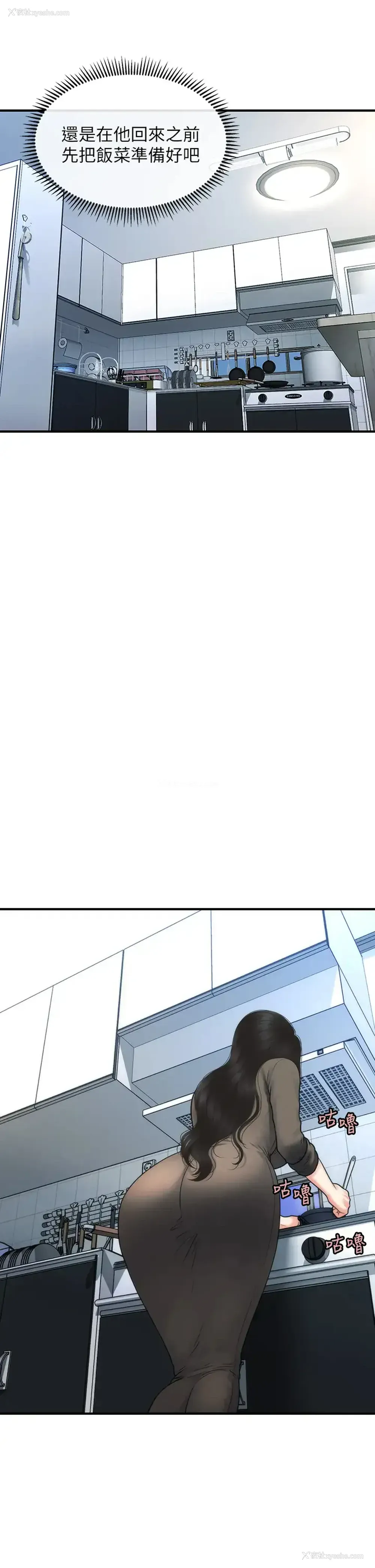 7P - 医美奇鸡