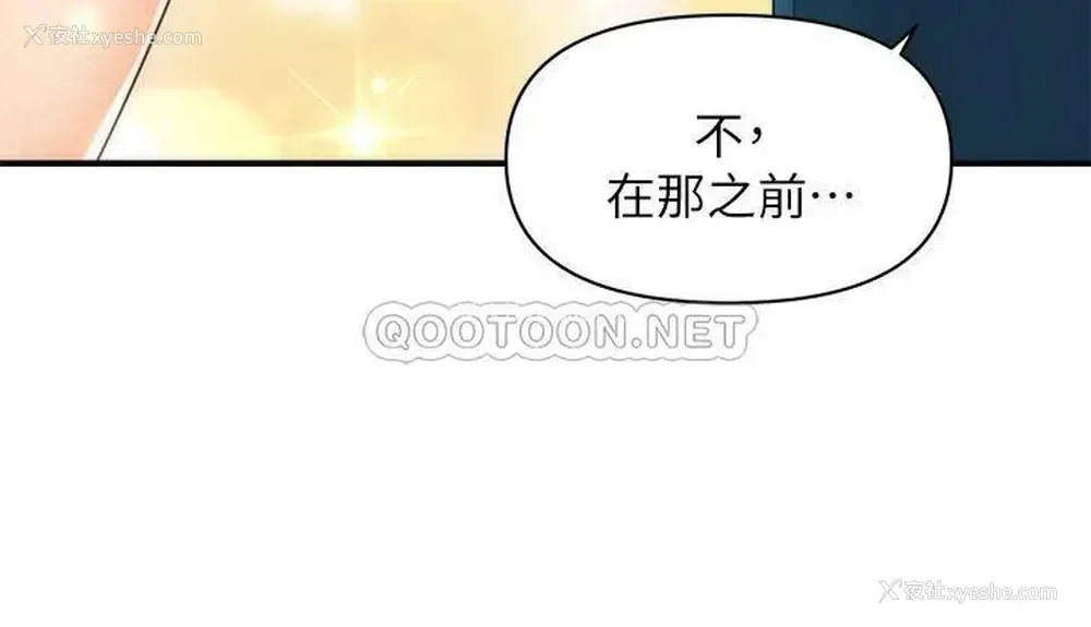 39P - 医美奇鸡