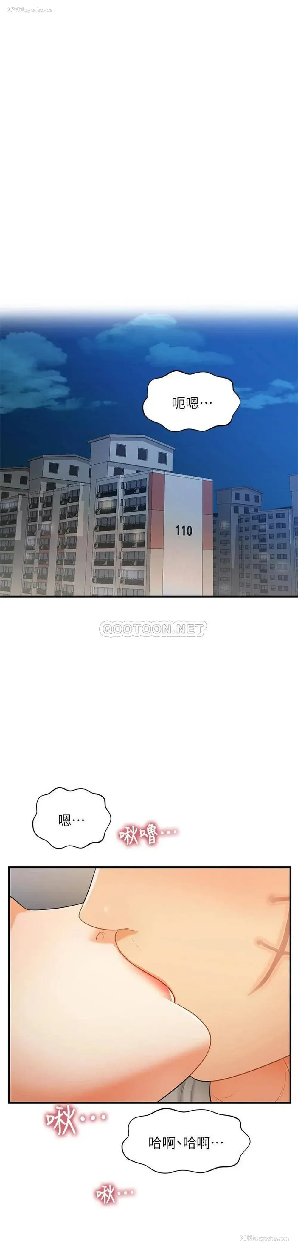 40P - 医美奇鸡