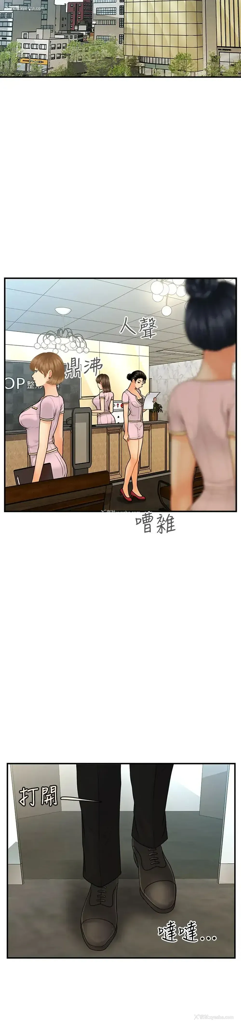 17P - 医美奇鸡