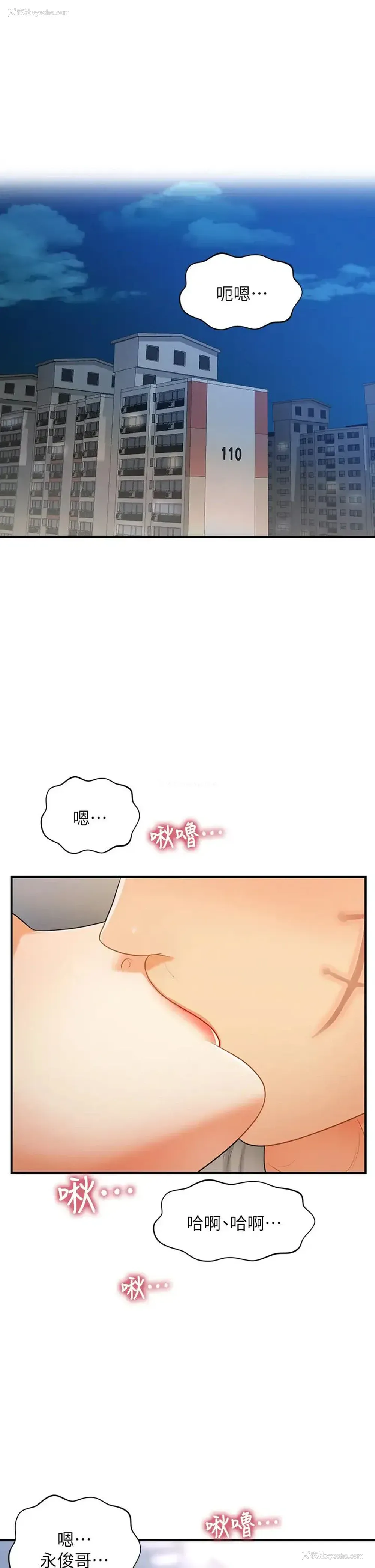 1P - 医美奇鸡
