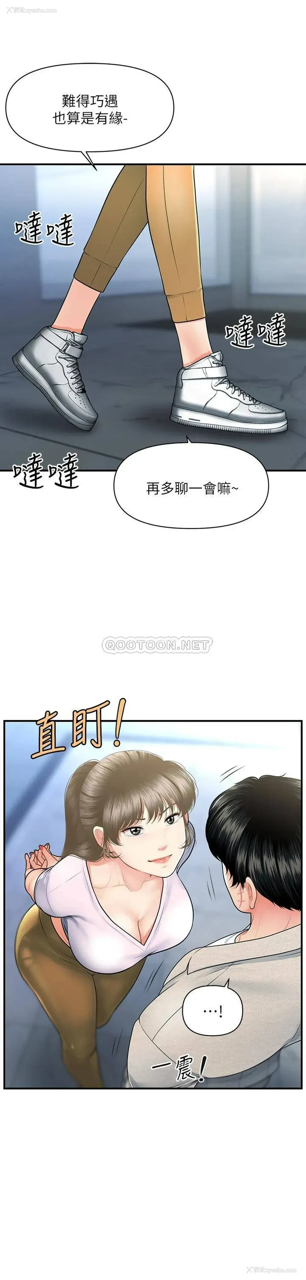 34P - 医美奇鸡