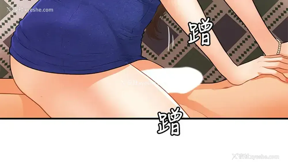 21P - 医美奇鸡