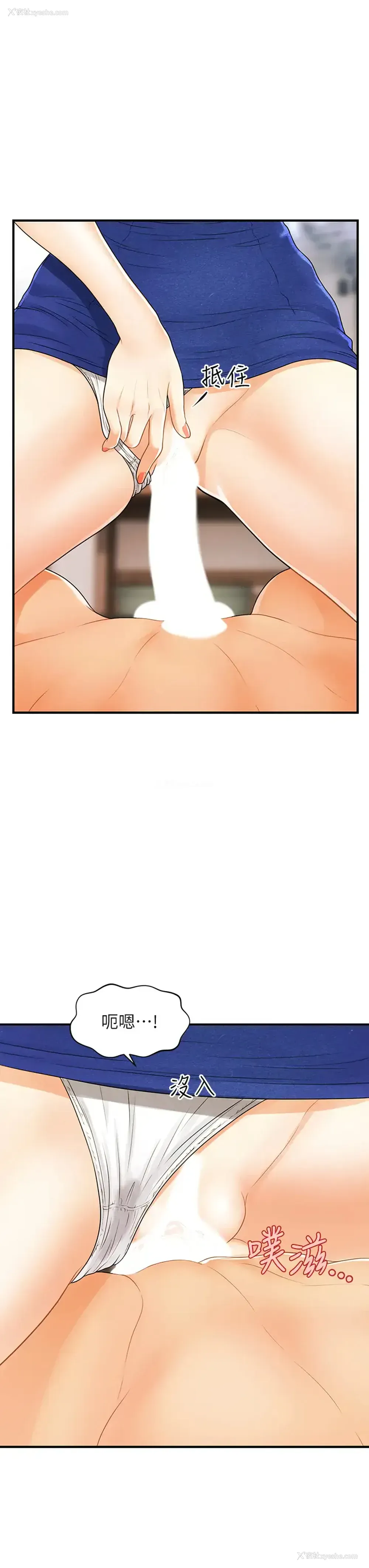 24P - 医美奇鸡