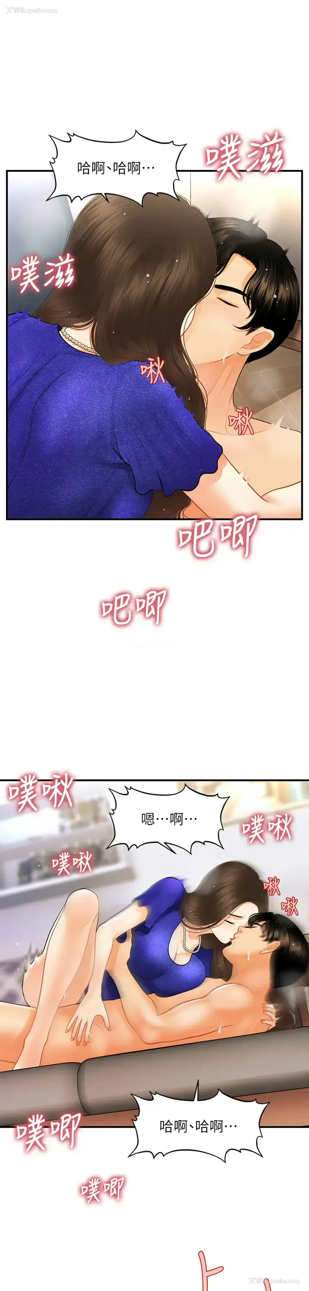 28P - 医美奇鸡