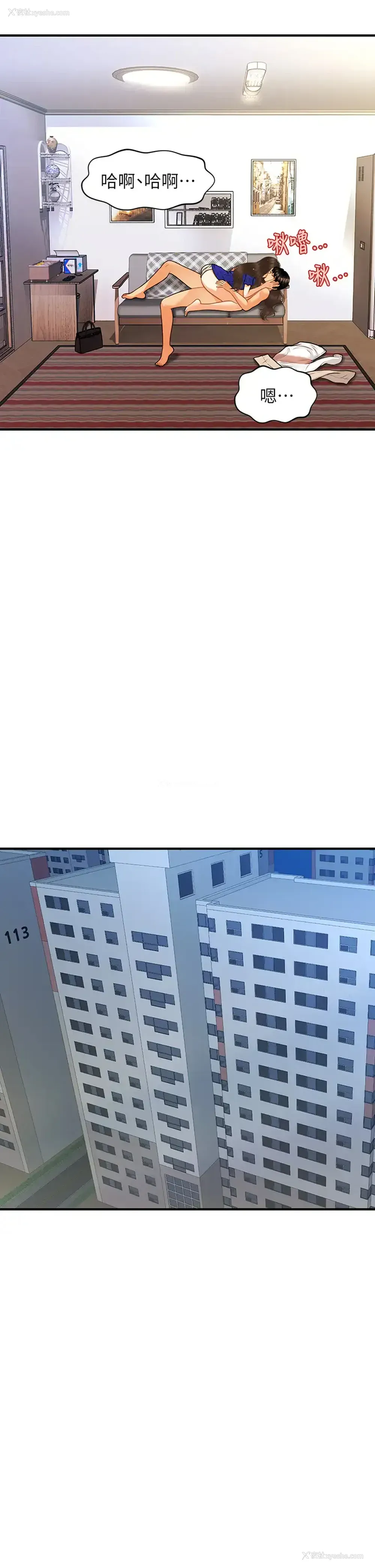 32P - 医美奇鸡