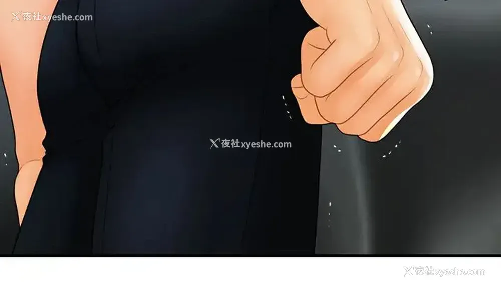 27P - 医美奇鸡