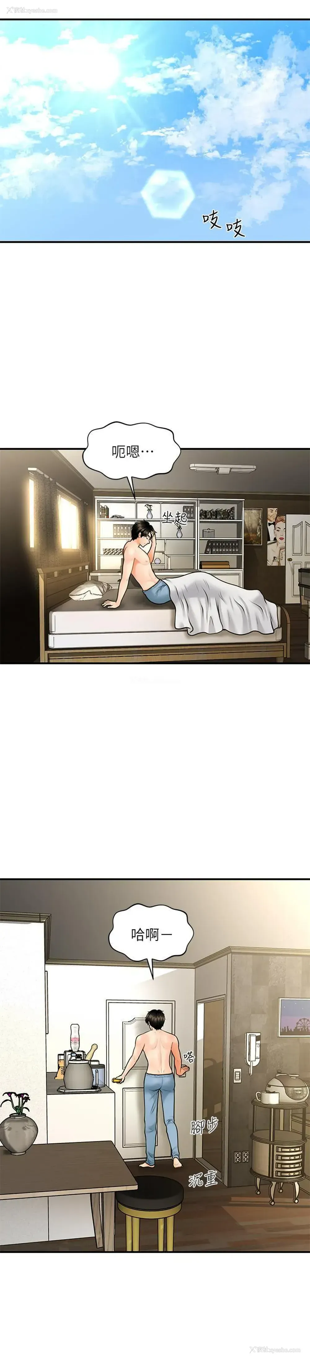17P - 医美奇鸡