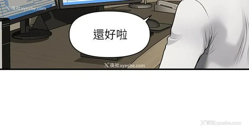 24P - 医美奇鸡